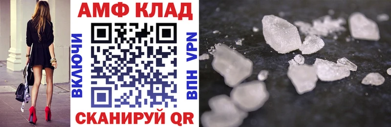 АМФЕТАМИН Premium  купить  сайты  Серпухов 