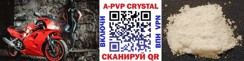 наркошоп  Серпухов  Alpha-PVP кристаллы 
