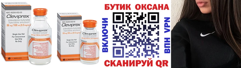 цены наркотик  blacksprut ONION  Бутират 99%  Серпухов 