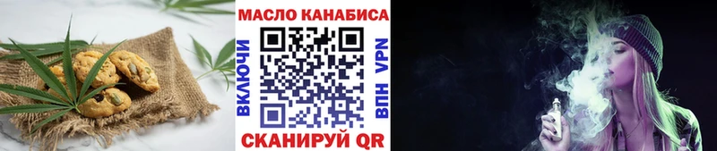 Canna-Cookies конопля  Серпухов 