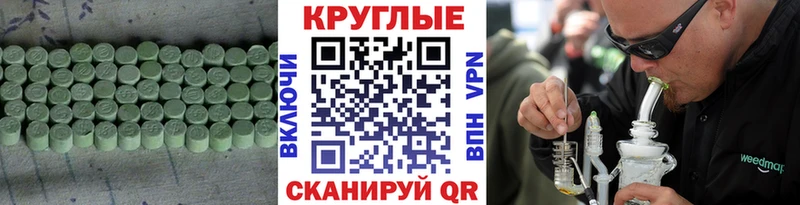 наркотики  Серпухов  ЭКСТАЗИ MDMA 