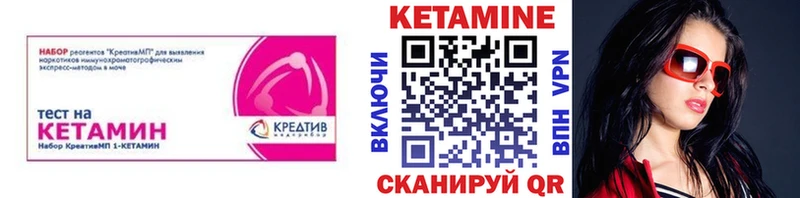 КЕТАМИН ketamine  Серпухов 