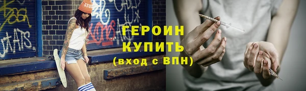 дистиллят марихуана Дмитровск