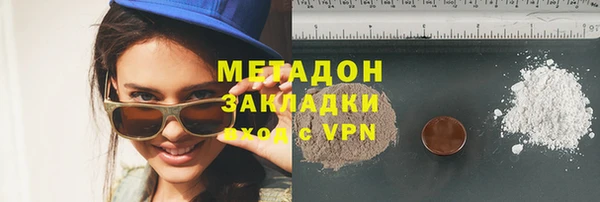 молекула духа Гусиноозёрск