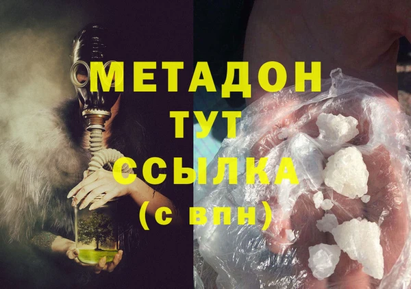 крисы Дмитров