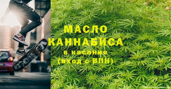 дистиллят марихуана Дмитровск