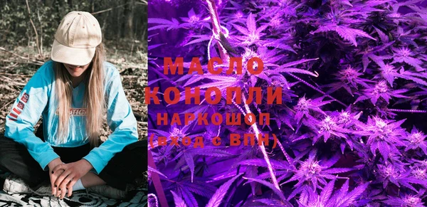 гашишное масло Гусь-Хрустальный