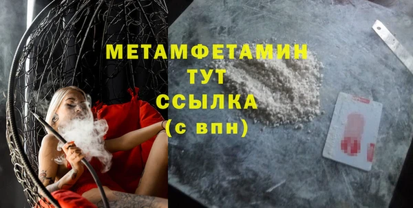 дистиллят марихуана Дмитровск