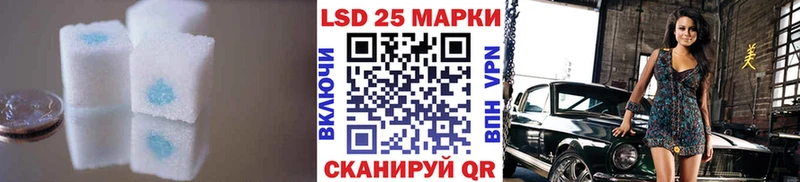 Лсд 25 экстази кислота  Серпухов 