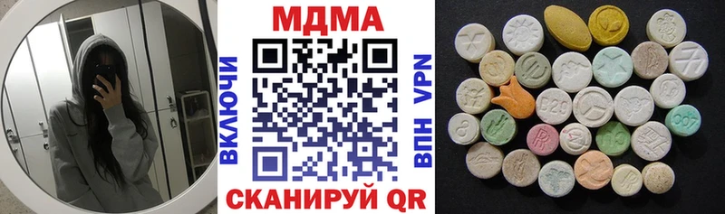 МДМА Molly  мега вход  Серпухов 