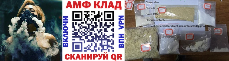 сайты даркнета формула  Серпухов  Метамфетамин мет 