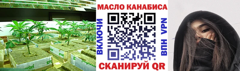 ТГК вейп  сколько стоит  Серпухов 